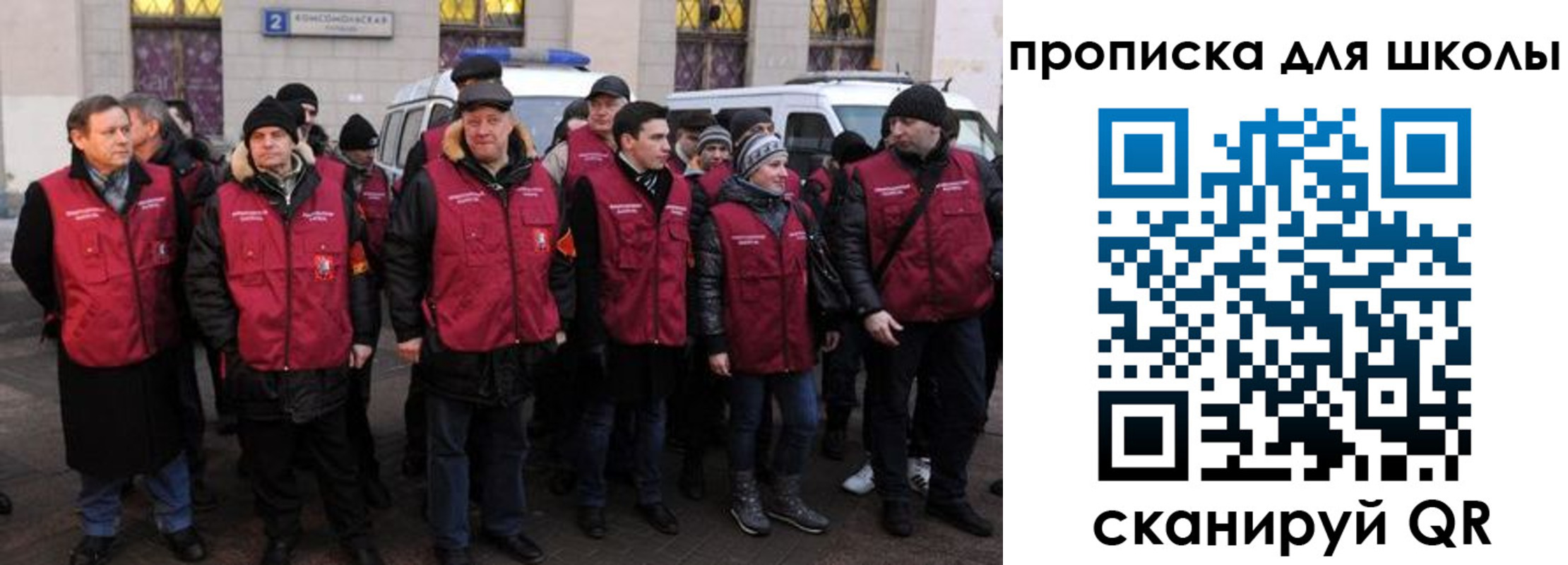 временная регистрация в квартире в Гуково