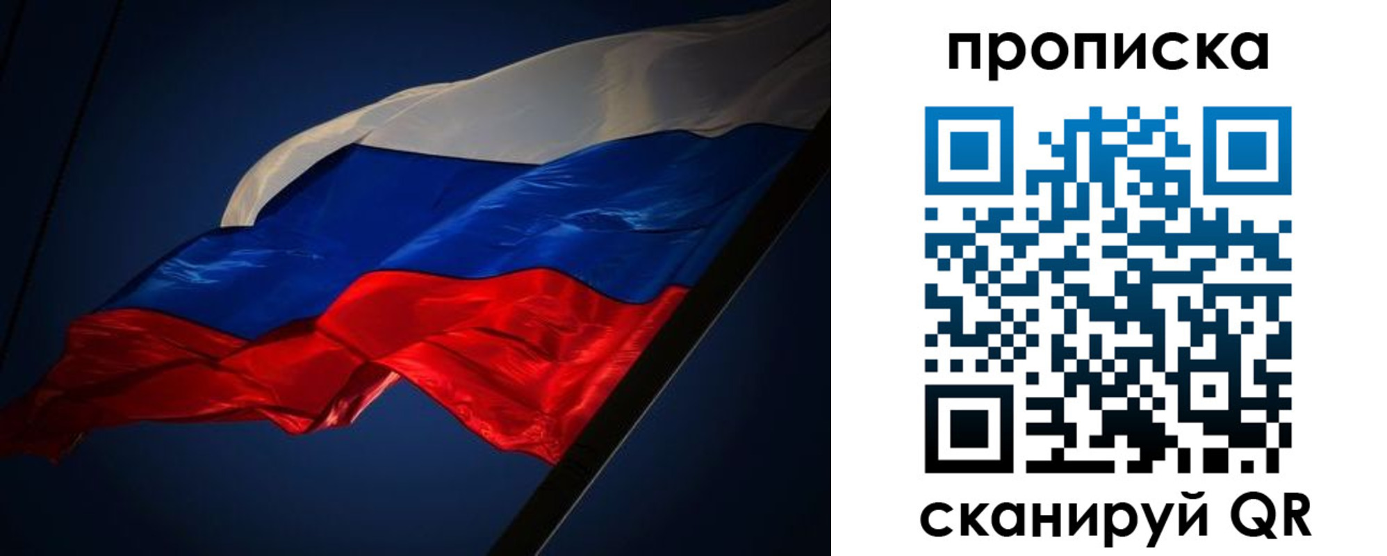 прописка иностранных граждан в Гуково